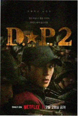 下一站幸福 第10集